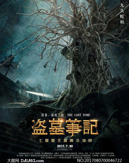 房产证加名要多久才能拿证